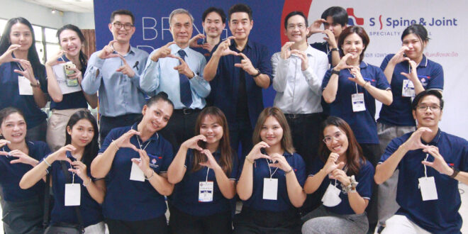 โรงพยาบาลเอสฯ จับมือ “ก้อง สหรัถ” ส่งต่อรอยยิ้มผู้สูงอายุ ผ่านกิจกรรม S Care & Share