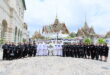 อลิอันซ์ อยุธยา ร่วมเป็นเจ้าภาพพระพิธีธรรมสวดพระอภิธรรมพระบรมศพ สมเด็จพระนางเจ้าสิริกิติ์ พระบรมราชินีนาถ พระบรมราชชนนีพันปีหลวง