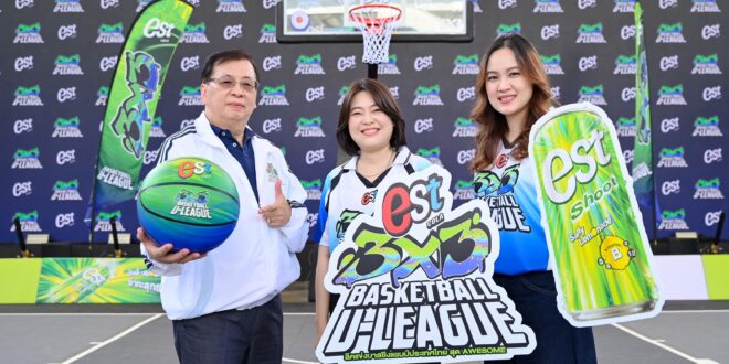 “เอส” ดัน “est Shoot Salty Lemonade” ผสาน Basketball Culture มัดใจ Gen Z หนุนยอดขายครึ่งปีแรกเติบโต