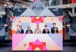 “โลตัส พลัส อุดร” เปิดประสบการณ์ใหม่แห่งความม่วน ผสาน HAPPY MALL และ PLUS HAPPY EXPERIENCE  สู่จุดหมายแห่งการใช้ชีวิตของคนทุกเจเนอเรชัน