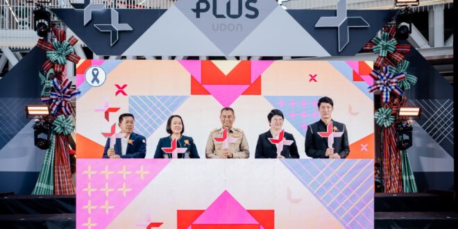 “โลตัส พลัส อุดร” เปิดประสบการณ์ใหม่แห่งความม่วน ผสาน HAPPY MALL และ PLUS HAPPY EXPERIENCE  สู่จุดหมายแห่งการใช้ชีวิตของคนทุกเจเนอเรชัน
