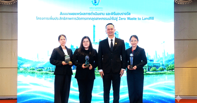 เบเยอร์ตอกย้ำผู้นำ Green Industry คว้า 3 รางวัลด้านการจัดการกากอุตสาหกรรม มุ่งสู่ Zero Waste to Landfill