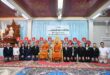 ไทยเบฟ ร่วมทอดผ้าป่า “บ้านพึ่งวัด ภูเก็ต” เพื่อระดมทุนสร้างที่พักอาศัยผู้ป่วยยากไร้ โรงพยาบาลวชิระภูเก็ต