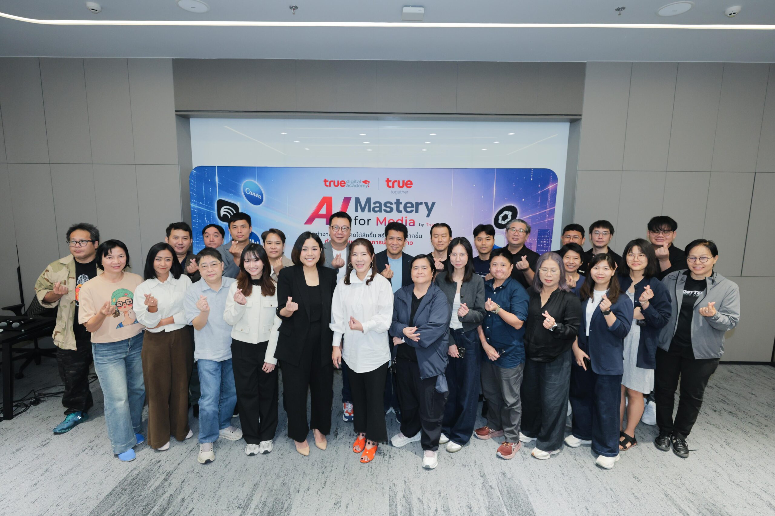 ทรู คิกออฟ “AI Master for Media by True” คอร์สพิเศษเพื่อสื่อยุค AI ปลดล็อกพลัง AI อัปสกิลสื่อสาร ทำงานเร็วขึ้น คิดลึกขึ้น และสร้างสรรค์อย่างรับผิดชอบ