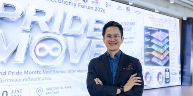 จับกระแส Pink Economy โอกาสเศรษฐกิจมูลค่ากว่า 4.7 ล้านล้านดอลลาร์สหรัฐ ทรู เปิดพลัง Data Intelligence หนุนไทยสู่ LGBTQIA+ Destination ระดับโลก