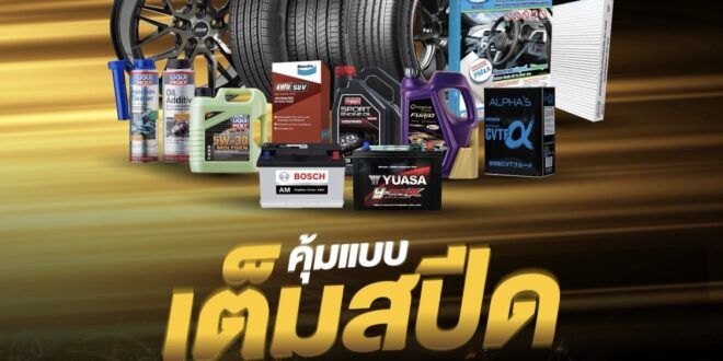 B-Quik ตอกย้ำความเป็น Mobility Lifestyle Brand ยกทัพโปรโมชันสุดคุ้มและกิจกรรมสุด Exclusive มากมาย บุก IMPACT Speed Fest 2026
