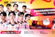 ปักหมุดด่วน! พบกับบูธ realme ที่จะพาทุกคนสัมผัสประสบการณ์ Gaming Master ในงาน “Bacon The Memory” 26 กรกฎาคมนี้ พร้อมของรางวัลจัดเต็ม!