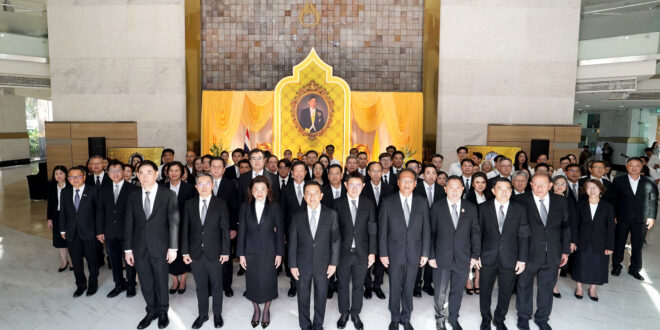 กลุ่ม ปตท. รวมใจถวายพระพรชัยมงคลและถวายสัตย์ปฏิญาณ เนื่องในโอกาสวันเฉลิมพระชนมพรรษา 28 กรกฎาคม 2569
