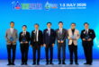 เปิดฉาก “Thai Water Expo และ Water Forum 2026” ฉลอง 10 ปีแห่งความสำเร็จ ตอกย้ำบทบาทศูนย์กลางเทคโนโลยีและนวัตกรรมด้านน้ำของภูมิภาค