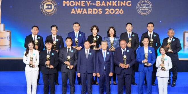 โดดเด่นต่อเนื่อง 3 ปีซ้อน! เซ็นทรัลพัฒนา ย้ำเบอร์ 1 อสังหาฯ ไทยคว้ารางวัล “บริษัทยอดเยี่ยมแห่งปี” จากเวที Money & Banking Awards 2026 พร้อมขับเคลื่อนการเติบโต และสร้างคุณค่าสู่อนาคต