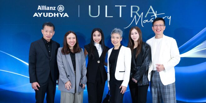 อลิอันซ์ อยุธยา เปิดเวที ULTRA Mastery ชูแนวคิด Wealth Architect  ยกระดับการวางแผนความมั่งคั่งระยะยาว