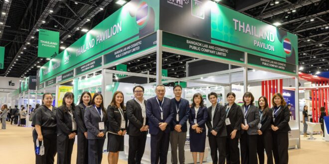 BLC ยกทัพนวัตกรรมยาไทย บุกเวที CPHI South East Asia 2026 ชู ‘ยาไทย ภูมิปัญญาไทย มาตรฐานโลก’ ขานรับ Medical Hub ระดับภูมิภาค
