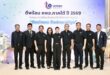 ดีพร้อม เดินหน้ายกระดับ “คพอ.” สร้างเครือข่ายธุรกิจผู้ประกอบการภาคใต้ ขับเคลื่อนเศรษฐกิจมูลค่าสูง