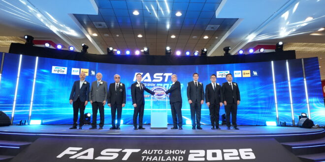 คิกออฟ FAST Auto Show 2026 ปลุกกำลังซื้อ “รถใหม่-รถมือสอง”  อัดดีลสุดคุ้มกลางปี วันนี้ – 5 ก.ค. ที่ไบเทค