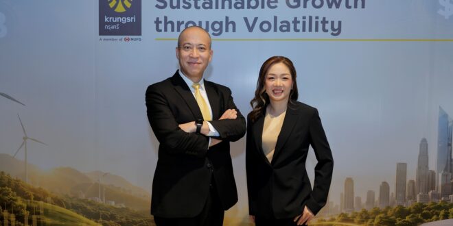 กรุงศรีชูกลยุทธ์ FX ปี 2569 รับเทรนด์ Multi-Currency เดินหน้า Digital FX เต็มรูปแบบ ตอบโจทย์ลูกค้าเติบโตยั่งยืนท่ามกลางตลาดผันผวน