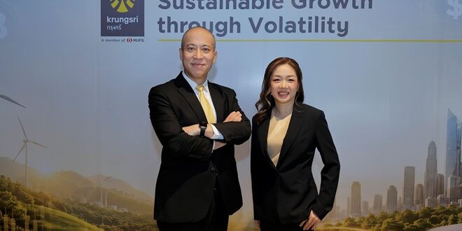 กรุงศรีชูกลยุทธ์ FX ปี 2569 รับเทรนด์ Multi-Currency เดินหน้า Digital FX เต็มรูปแบบ ตอบโจทย์ลูกค้าเติบโตยั่งยืนท่ามกลางตลาดผันผวน