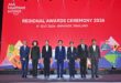 เอไอเอ ประกาศรางวัลโรงเรียนผู้ชนะในการแข่งขันโครงการ ‘สุดยอดโรงเรียนสุขภาพดี AIA Healthiest Schools’ ระดับภูมิภาค
