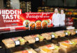 “Hidden Taste Thailand Presented by Lotus’s”  รายการที่สะท้อนความสำเร็จกลยุทธ์  “Content Commerce Transformation” ของ “โลตัส”  แย้มเตรียมดันเมนูจากจอสู่จานกว่าร้อยเมนูวางจำหน่ายทั่วประเทศ