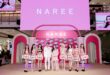 NAREE เดินเกมรุกตลาด Color Cosmetic เปิดตัว “Perfect Touch Blush” 18 เฉดสี ดึง 7 สาว 4EVE นั่งแท่น Face of Naree ตอกย้ำแบรนด์เครื่องสำอางไทยอันดับหนึ่ง