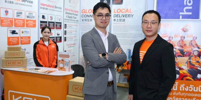 KEX ผนึก SF Express เปิดเกมโลจิสติกส์อัจฉริยะครบวงจร ดันผู้ประกอบการไทยเชื่อมตลาดจีน–โลก  ผ่านเวที Thailand – China Cooperation Expo 2026