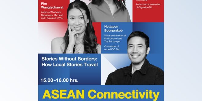 C asean เปิดเวที ASEAN Connectivity Through Stories  ถ่ายทอดพลังของ “เรื่องเล่า” เพื่อเชื่อมโยงผู้คนข้ามวัฒนธรรม