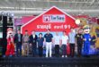 ไทวัสดุ ทุ่มงบ 360 ล้านบาท เปิด “ไทวัสดุ ราชบุรี” สาขาที่ 91 ปักหมุดจังหวัดยุทธศาสตร์ ภาคตะวันตก รองรับดีมานด์อสังหาฯ งานก่อสร้าง และโครงการพัฒนาเมือง