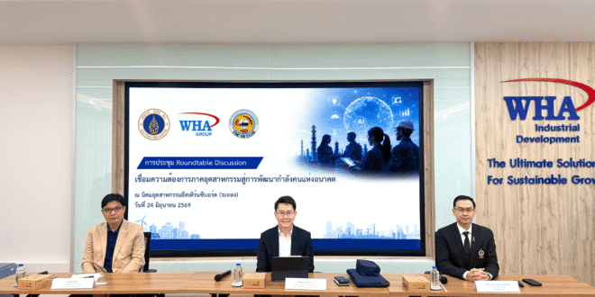 WHA Group ส่งเสริมทักษะแรงงานไทย ผนึก ม.มหิดล – ESIE HR Club ทำหน้าที่ “สะพานเชื่อม” ขับเคลื่อน Upskill & Reskill กำลังคนยุค AI รองรับอุตสาหกรรมอนาคต