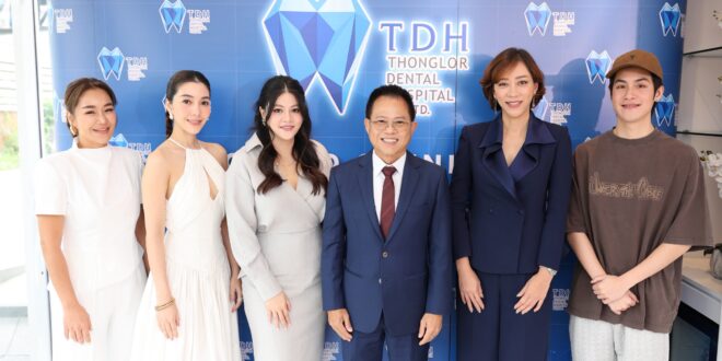 กางโรดแมป 3 ปี TDH Dental ผู้นำ ‘นวัตกรรมรอยยิ้ม’ จัดทัพธุรกิจรับเมกะเทรนด์ Longevity Beauty & Wellness เร่งขยายสาขาทั่วประเทศ เตรียมความพร้อมสู่บริษัทมหาชน