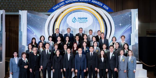 กรุงเทพประกันชีวิต เชิดชูสุดยอดตัวแทนประกันชีวิต รับรางวัลตัวแทนคุณภาพดีเด่นแห่งชาติ ครั้งที่ 43  ตอกย้ำมาตรฐานวิชาชีพและความเป็นเลิศด้านการให้บริการ