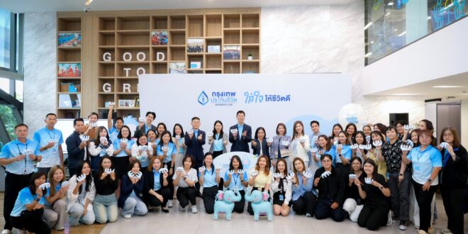 BLA ใส่ใจวัยซิลเวอร์ รวมพลังพนักงานจิตอาสา ประดิษฐ์ “คุณช้างจับมือ”  ส่งมอบโอกาสฟื้นฟูผู้ป่วยและผู้สูงอายุ ตอกย้ำบทบาทองค์กรที่ใส่ใจสังคมในทุกมิติ