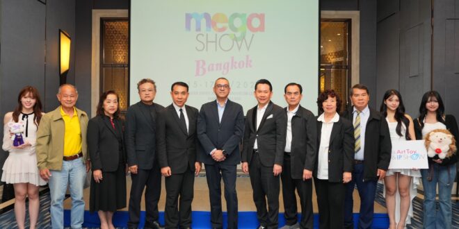 MEGA SHOW Bangkok 2026 เตรียมเปิดฉากอีกครั้งในเดือนกรกฎาคมนี้ กับมหกรรมผลิตภัณฑ์ไลฟ์สไตล์นานาชาติที่จะเชื่อมโยงผู้ซื้อจากทุกมุมโลก กับเครือข่ายซัพพลายเออร์ชั้นนำของเอเชีย