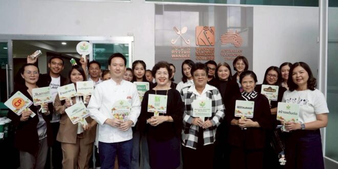 วิทยาลัยเทคโนโลยีครัววันดี ร่วมกับ Thailand Restaurant News จับมือ เมกาเชฟ ตอบรับแนวนโยบาย ททท. ร่วมยกระดับการท่องเที่ยว   ผ่านแคมเปญ Wellness Longevity Lifestyle จัดอบรม “Wellness Decode Workshop” สร้างแต้มต่อธุรกิจร้านอาหาร