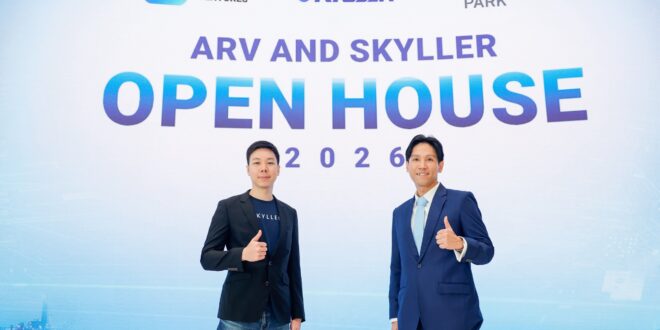 ARV & SKYLLER Open House 2026 โชว์ศักยภาพ สุดยอดเทคโนโลยีโดรนและโซลูชันอัจฉริยะ เพื่อภาคอุตสาหกรรม