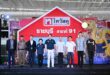 เปิดตัว ‘ไทวัสดุ สาขาราชบุรี’ สาขา 91 ของไทย ปักหมุดจังหวัดยุทธศาสตร์ภาคตะวันตก  ดีมานด์อสังหาฯ และโครงการพัฒนาเมือง
