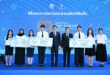 มอบรางวัลสุดยอดเยาวชนผู้ชนะการประกวดคลิปสั้น “เสียงคนรุ่นใหม่คือพลังขับเคลื่อนอนาคตประเทศ” พร้อมใจร่วมเป็นเจ้าภาพ 2026 IMF-WBG Annual Meetings
