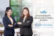 พรีโม ขยายธุรกิจกลุ่ม Property & Living Services Ecosystem สู่ภูเก็ต ปักหมุดเมืองท่องเที่ยวระดับโลก ประเดิมบริหาร “ดิ ออริจิ้น กะทู้–ป่าตอง”