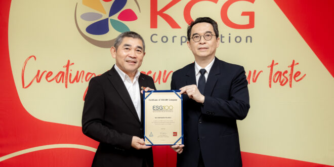 KCG ติดอันดับหลักทรัพย์ ESG100 ต่อเนื่องเป็นปีที่ 3 เดินหน้าสู่การเป็นองค์กรระดับภูมิภาคอย่างเต็มภาคภูมิ