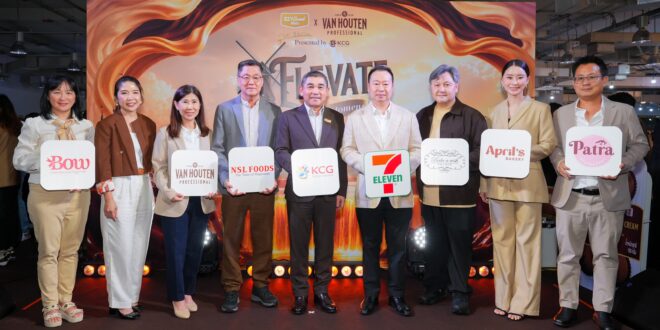 KCG แท็กทีม 7-Eleven ผนึกกำลัง 6 ผู้ผลิตเค้กชั้นนำของไทย ยกทัพช็อกโกแลตระดับโลก “Van Houten Professional” ปูพรมสู่ 13 เมนูพรีเมียม ชูความลักชัวรีที่เข้าถึงได้