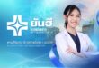 ถอดรหัส “ยันฮี” กับภารกิจปั้นไทยสู่ LGBTQ+ Medical Hub แห่งเอเชีย เปิดเกมรุก Pride Economy เมื่อการแปลงเพศไม่ใช่แค่ศัลยกรรม แต่คือ อุตสาหกรรมสุขภาพแห่งอนาคต