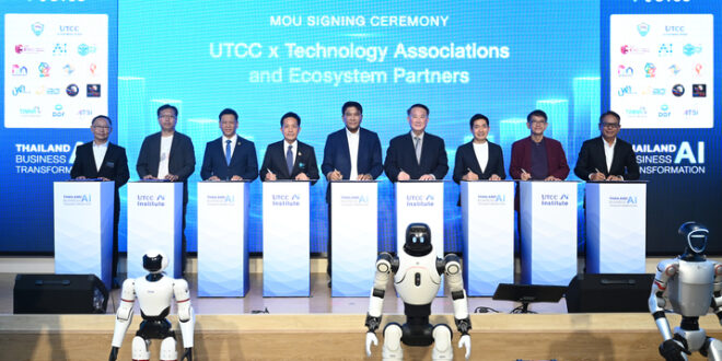 ปักธง AI University หนึ่งเดียวที่เกิดจาก DNA ธุรกิจ! ม.หอการค้าไทย เปิดโครงการ UTCC AI Institute ศูนย์กลางการพัฒนา AI เพื่อธุรกิจ พร้อมลงนาม MOU พันธมิตรทั้งระบบนิเวศ