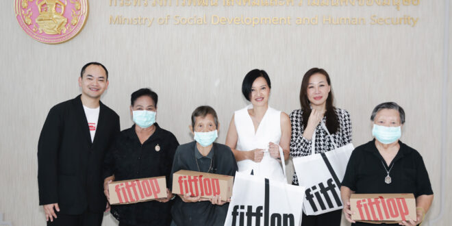 FitFlop ภายใต้ CMG ร่วมส่งต่อความห่วงใย  มอบรองเท้ากว่า 397 คู่ มูลค่ากว่า 8.9 แสนบาท  แก่กระทรวง พม. เพื่อส่งต่อผู้สูงอายุและผู้ขาดแคลน