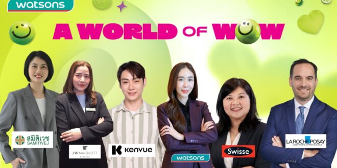 วัตสัน ปลดล็อกโลกแห่งความคุ้มค่า   “Watsons Club : A World of Wow” กับดีลสุดว้าวที่จัดเต็มตลอดเดือน  ยกระดับคะแนนสะสมสมาชิกสู่ประสบการณ์ใหม่ผ่านเครือข่ายพันธมิตร