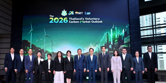 บางจากฯ ร่วมเวที อบก. เห็นพ้อง “คุณภาพและความน่าเชื่อถือ” คือหัวใจของคาร์บอนเครดิต หนุนยกระดับตลาดคาร์บอนไทย เชื่อมโยงอาเซียน เปิดโอกาสสู่ตลาดสากล