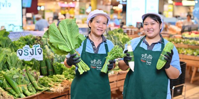 ท็อปส์ดึงวัสดุธรรมชาติจากไร่เกษตรกร พัฒนา Nature-Based Packaging ลดและทดแทนพลาสติก ครอบคลุมสินค้ากว่า 100 รายการ ภายใต้โครงการ “จริงใจ Farmers’ Market”