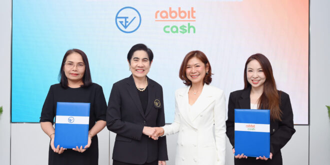 “อย.” ผนึก “แรบบิท แคช” ยกระดับ Financial Well-Being สู่สวัสดิการคนทำงานยุคใหม่  เปิดแคมเปญเสริมความมั่นคงบุคลากร – เพิ่มประสิทธิภาพการทำงาน  ต่อยอดโมเดลดูแลสุขภาวะทางการเงินที่ครอบคลุมแล้วกว่า 1.3 แสนคนทั่วประเทศ