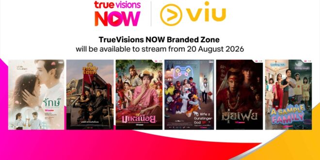 ก้าวสำคัญคอนเทนต์ไทย!  TrueVisions NOW (ทรูวิชั่นส์ นาว) ผนึกกำลัง Viu (วิว) เปิด “TrueVisions NOW Branded Zone” พา 6 ออริจินัลซีรีส์จากทรูวิชั่นส์ นาว  ข้ามพรมแดนสู่ 3 ประเทศในอาเซียน
