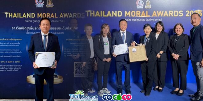 “ดร.วรวัฒน์” CEO COCOCO รับรางวัล Thailand Moral Awards 2025  เชิดชู “บุคคลต้นแบบ” ด้านคุณธรรม ตอกย้ำการบริหารธุรกิจด้วยหลักธรรมาภิบาล
