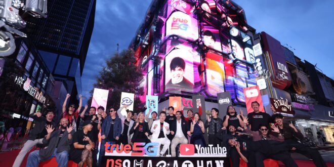 ทรู ผนึก YouTube ขับเคลื่อน Digital Life Ecosystem เชื่อม Connectivity × Content × Creators เปิดโลกความคิดสร้างสรรค์  และโอกาสใหม่ส่ง ‘ทรู ดู MARATHON’ ถ่ายทอดแนวคิดสู่ประสบการณ์จริงทั่วประเทศ