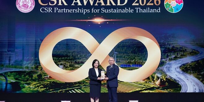 ปตท. รับรางวัล CSR Award 2026 มุ่งยกระดับคุณภาพชีวิตคนไทยและสร้างคุณค่าที่ยั่งยืน