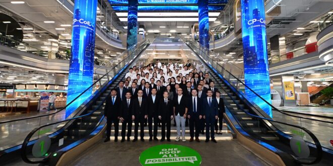 ซีพี  ขับเคลื่อน CPIC สู่ Global Learning & Innovation Platform  สร้าง CP-CoEX ปั้นคนไทยเป็นผู้นำยุค AI พร้อมแข่งขันบนเวทีโลก  ประเดิม AI Business Accelerator #1  “ยศชนัน–ธนินท์” เปิดห้องเรียน ถ่ายทอดบทเรียนแรก